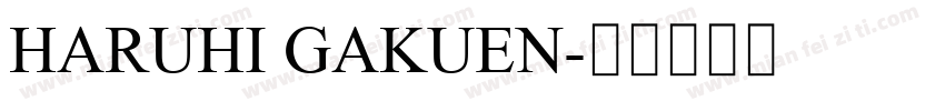 HARUHI GAKUEN字体转换